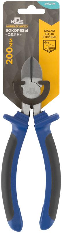 Бокорезы "Один" двухцветные обрезиненные ручки полированная сталь 200мм MOS 47471М
