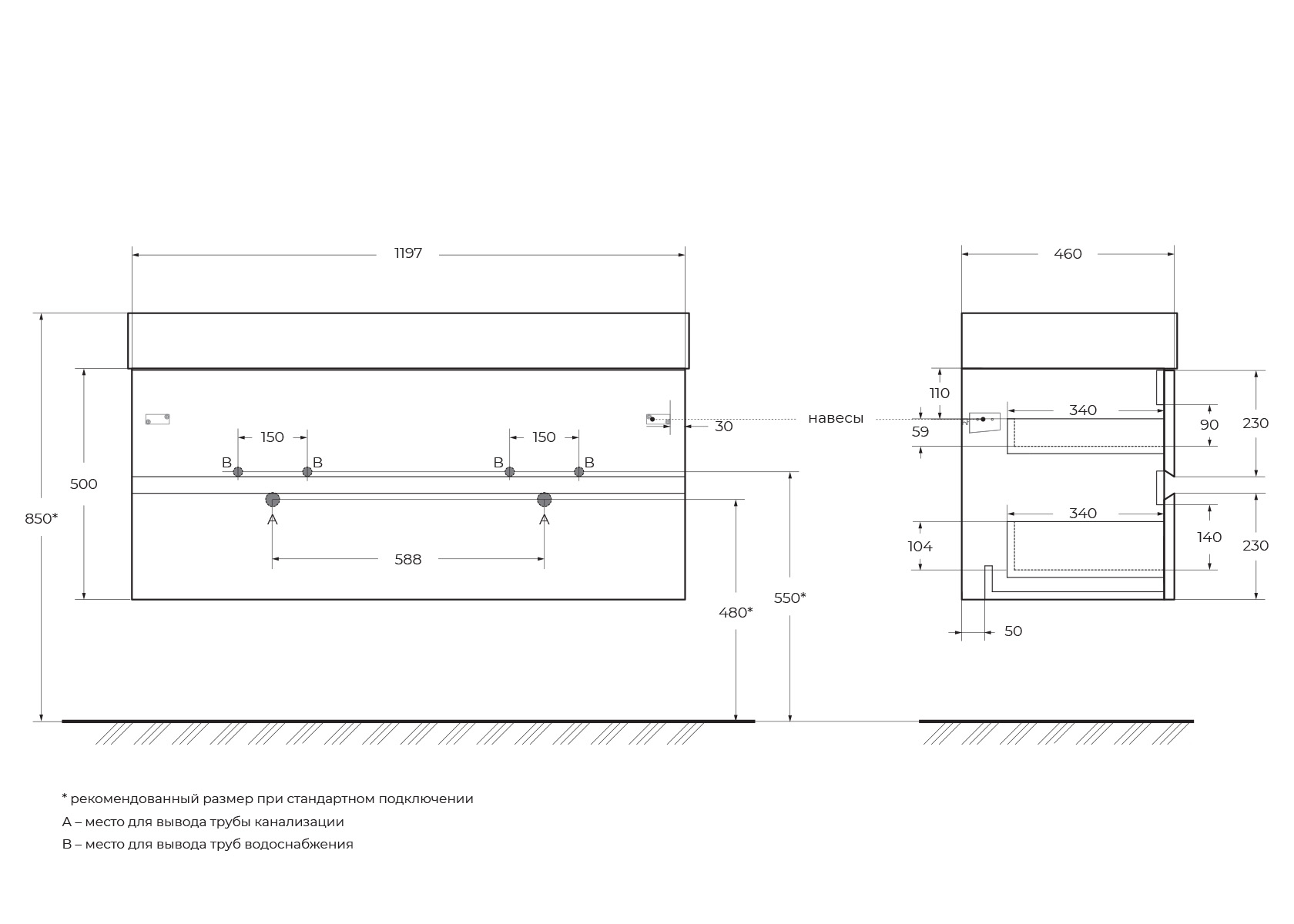 База под раковину подвесная CEZARES MOLVENO 46-120-2C-SO-2-LG