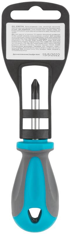 Отвертка CrV сталь прорезиненная ручка PH2х38мм MOS 53700М