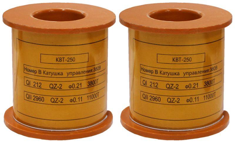 Катушка управления 380В/50Гц к КВТ-1.14 250А Электротехник ET003680