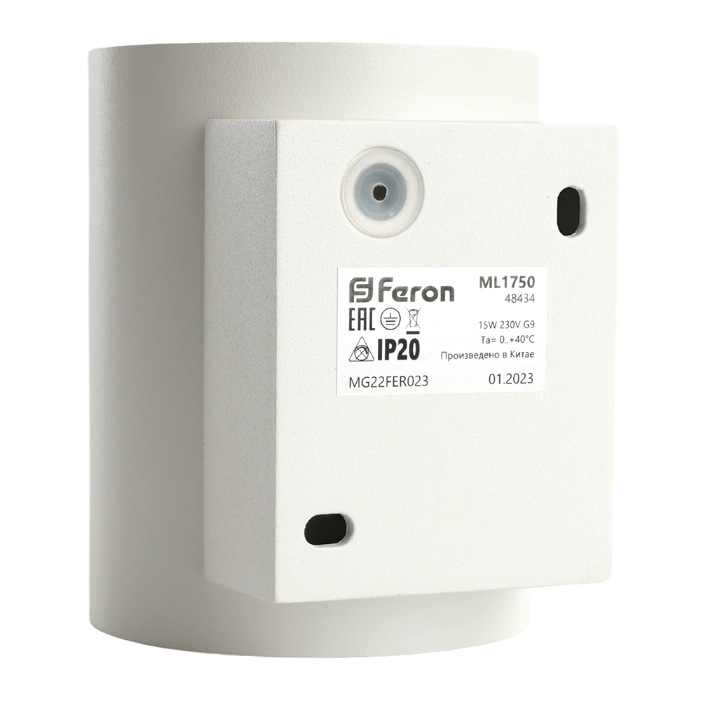 Светильник ДБО G9 без лампы белый золото