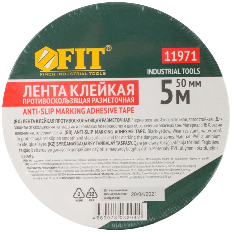 Лента клейкая противоскользящая 50ммх5м черн.-желт. FIT 11971