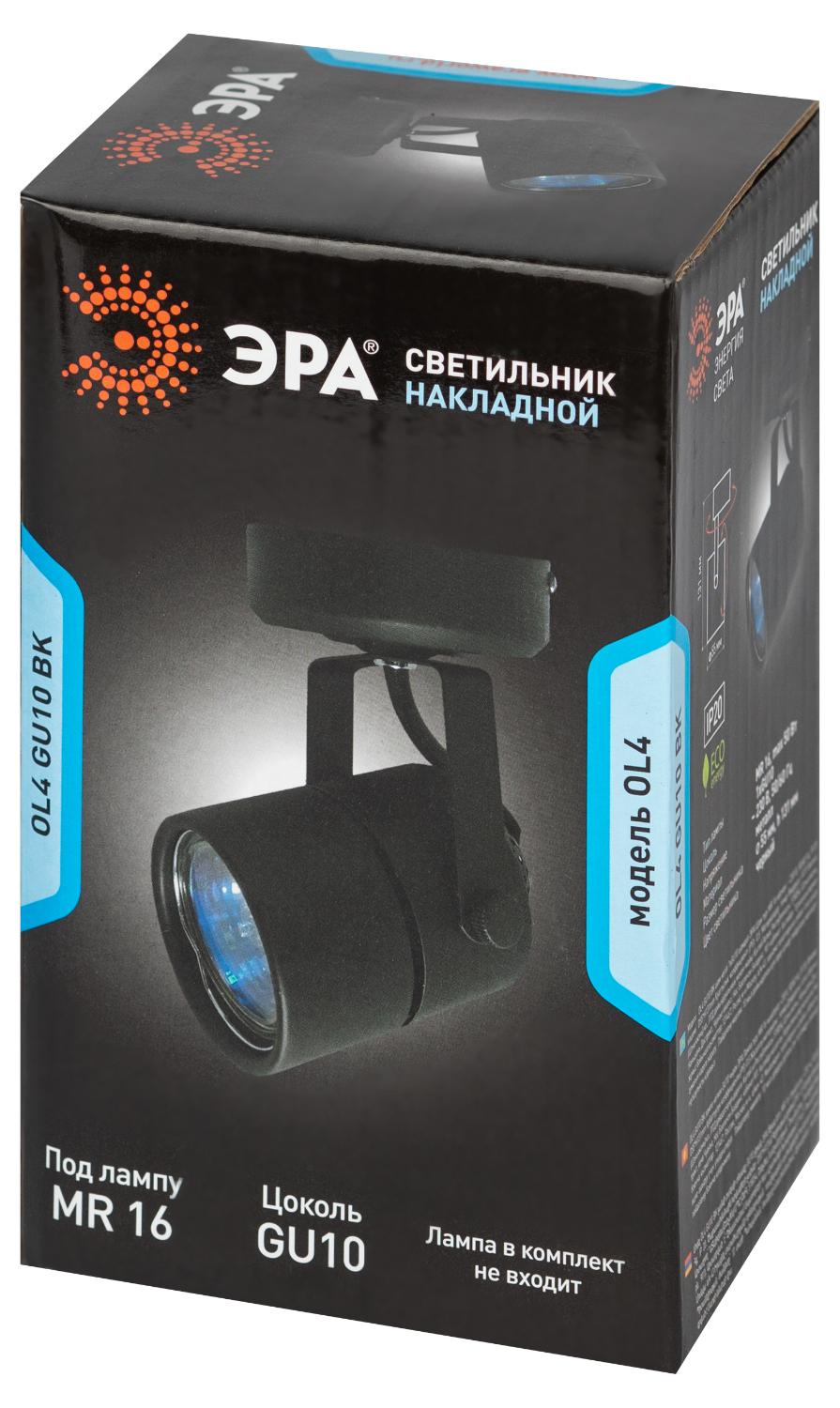 Светильник Накладной, черный OL4 GU10 BK (50/900)