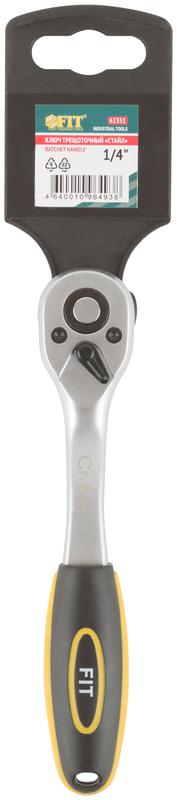 Вороток (трещотка) CrV прорезиненная ручка профи 1/4дюйм 72 зубца черн.-желт. FIT 62351