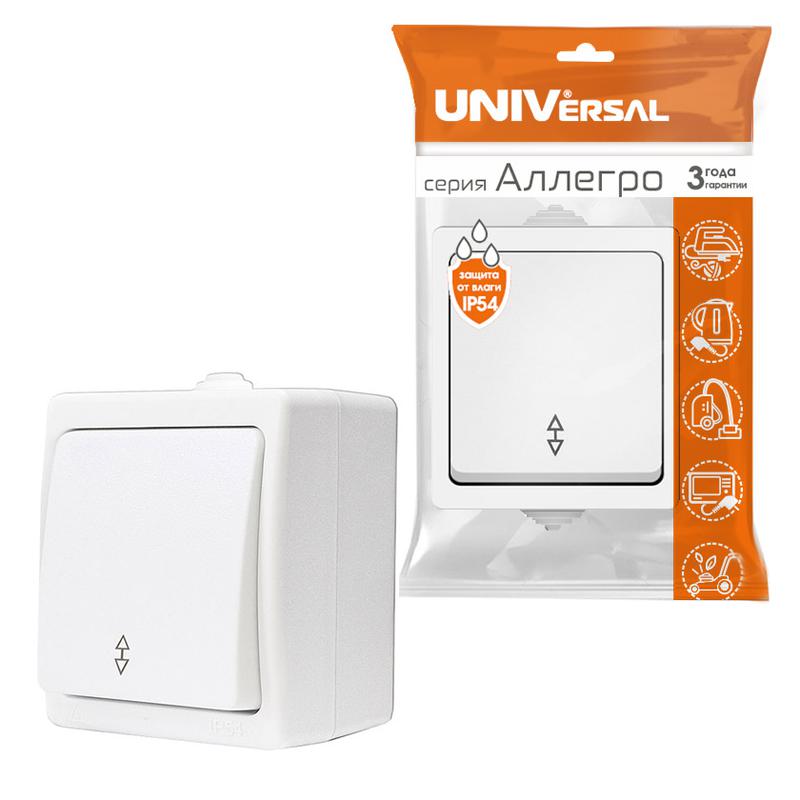 Переключатель проходной 1-кл. ОП Аллегро 10А IP54 (еврослот) бел. UNIVersal 5563484