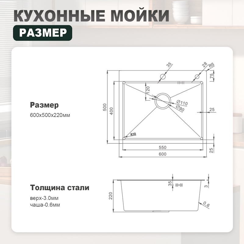 Кухонная мойка Splenka S702.6050.09, графит