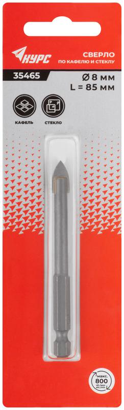 Сверло по кафелю и стеклу 8х85мм шестигранный U-хвостовик под биту КУРС 35465