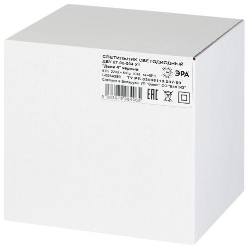 Светильник светодиодный садово-парковый ДБУ 07-8-004 Дели 4 8Вт 3000К IP44 4 гранный настенный черн. Эра Б0064289