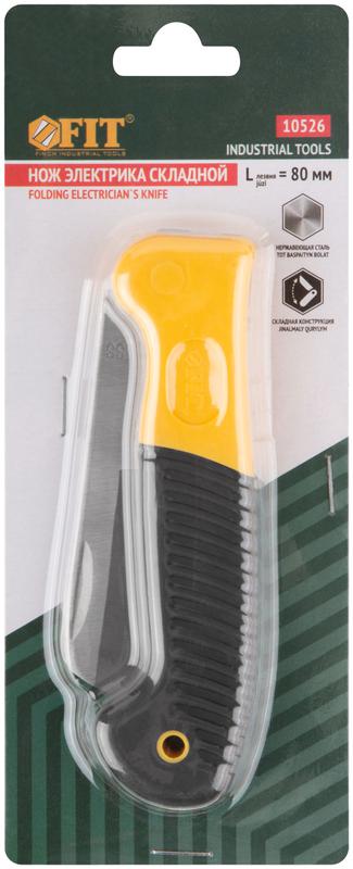 Нож электрика складной нержавеющий профи прямое лезвие 80мм прорезиненная ручка FIT 10526