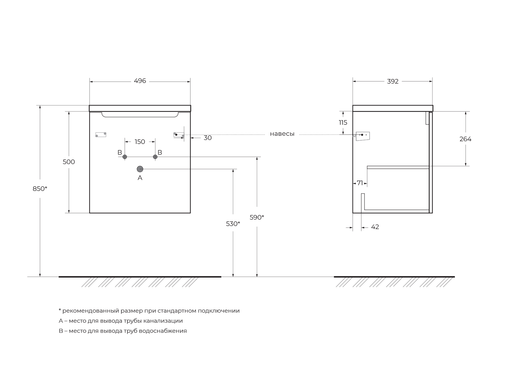 База под раковину подвесная с распашной дверцей и полкой, правосторонняя BelBagno Bianco Lucido