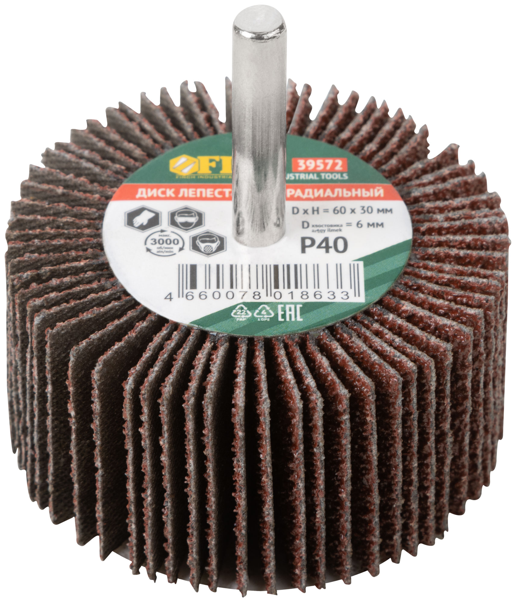 Диск лепестковый для дрели радиальный  60х30х6 мм   Р 40