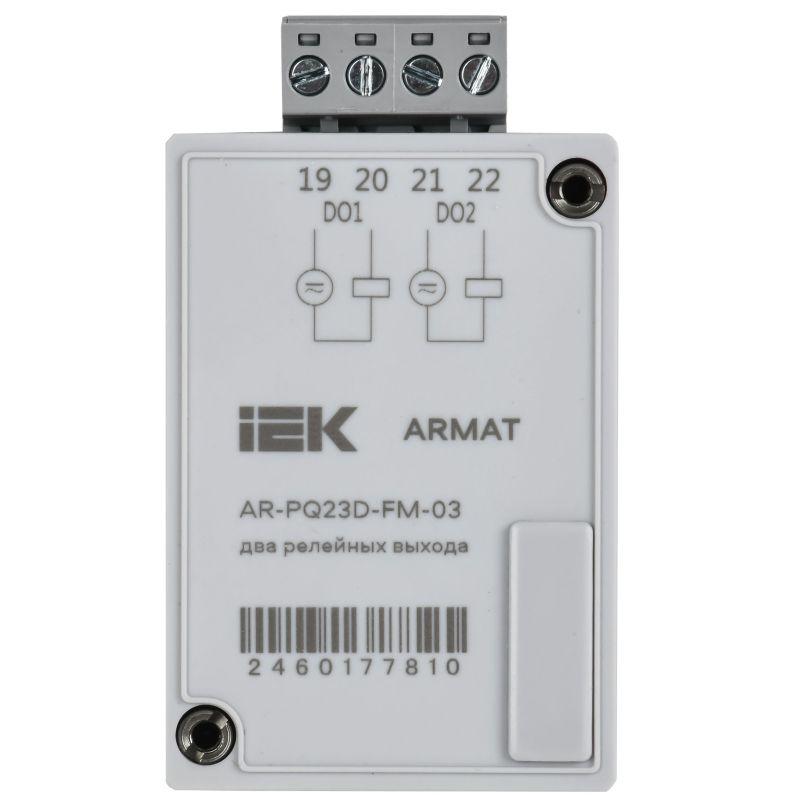 Модуль анализатора качества электроэнергии 2 релейных вых. ARMAT IEK AR-PQ23D-FM-03