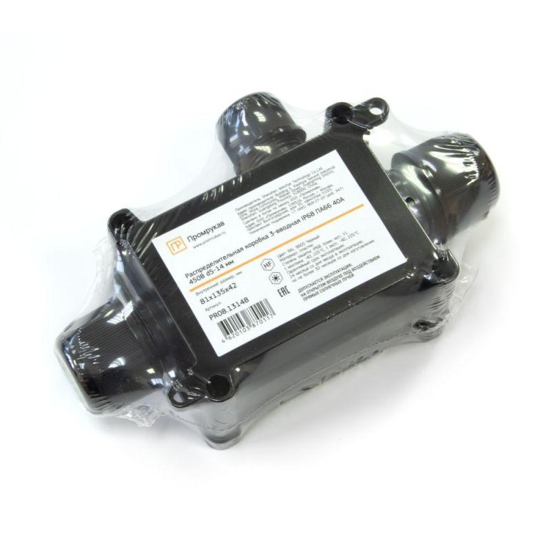 Коробка распределительная ОП 130х81х42 3-вводная IP68 ПА66 40А 450В d5-14мм черн. Промрукав PR08.13148