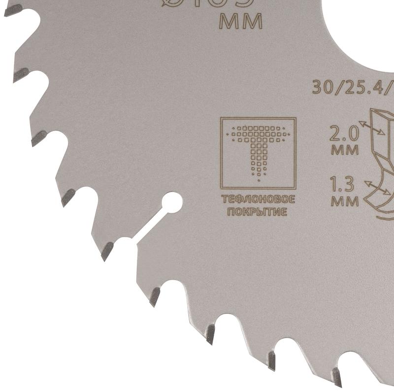Диск пильный по дереву с тефлоновым покрытием 36Т Profi plus 165х1.3/2.0х30/25.4/20/16мм Cutop 75-16536Т