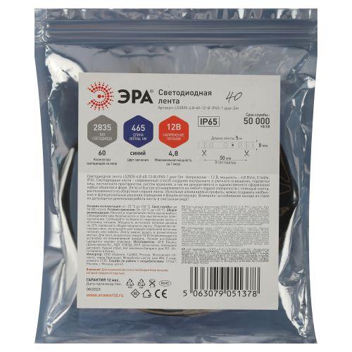 Лента светодиодная LS2835 -4.8-60-12-B-IP65-1 year-5m син. (уп.5м) Эра Б0059900