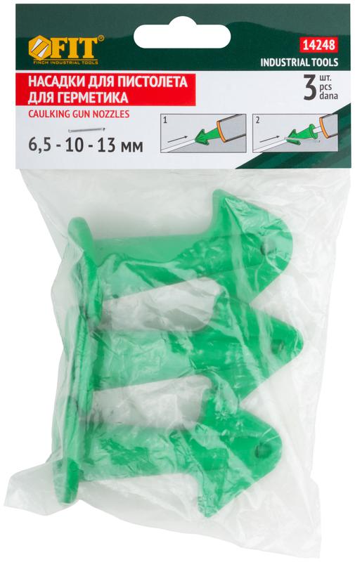 Насадка пластиковая сменные для пистолетов для герметика набор (уп.3шт) FIT 14248