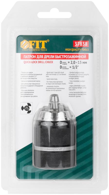 Патрон быстрозажимной цельнометаллический 1/2дюйм-13мм профи FIT 37838