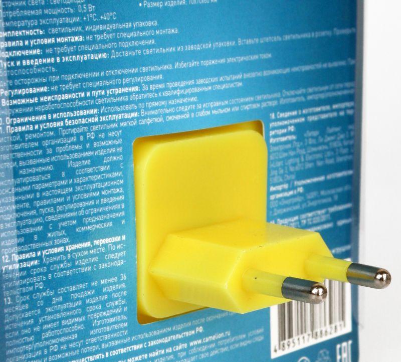 Светильник светодиодный NL-240 "Звезда" 220В ночник с выкл. желт. Camelion 13815