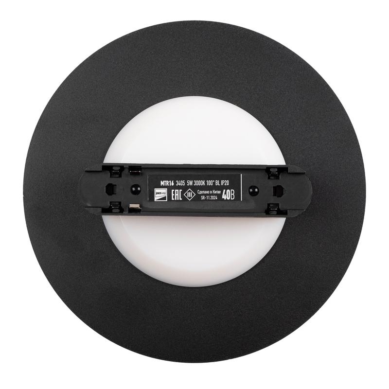 Светильник светодиодный трековый MTR16 3405 5Вт 3000К IP20 100град. BL низковольтный черн. Pro JazzWay 5057159