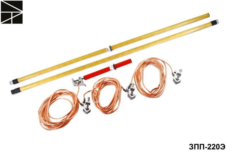 Заземление переносное для распределительных устройств ЗПП-220Э сечение 50мм ЭЛЕКТРО ТРЕЙД ET-Z180-50