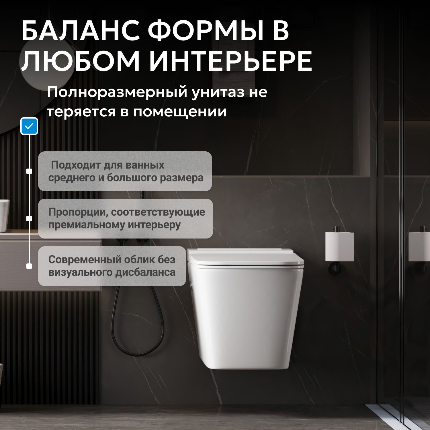 Унитаз ABBER Rechteck AC1202P подвесной белый с импульсным смывом