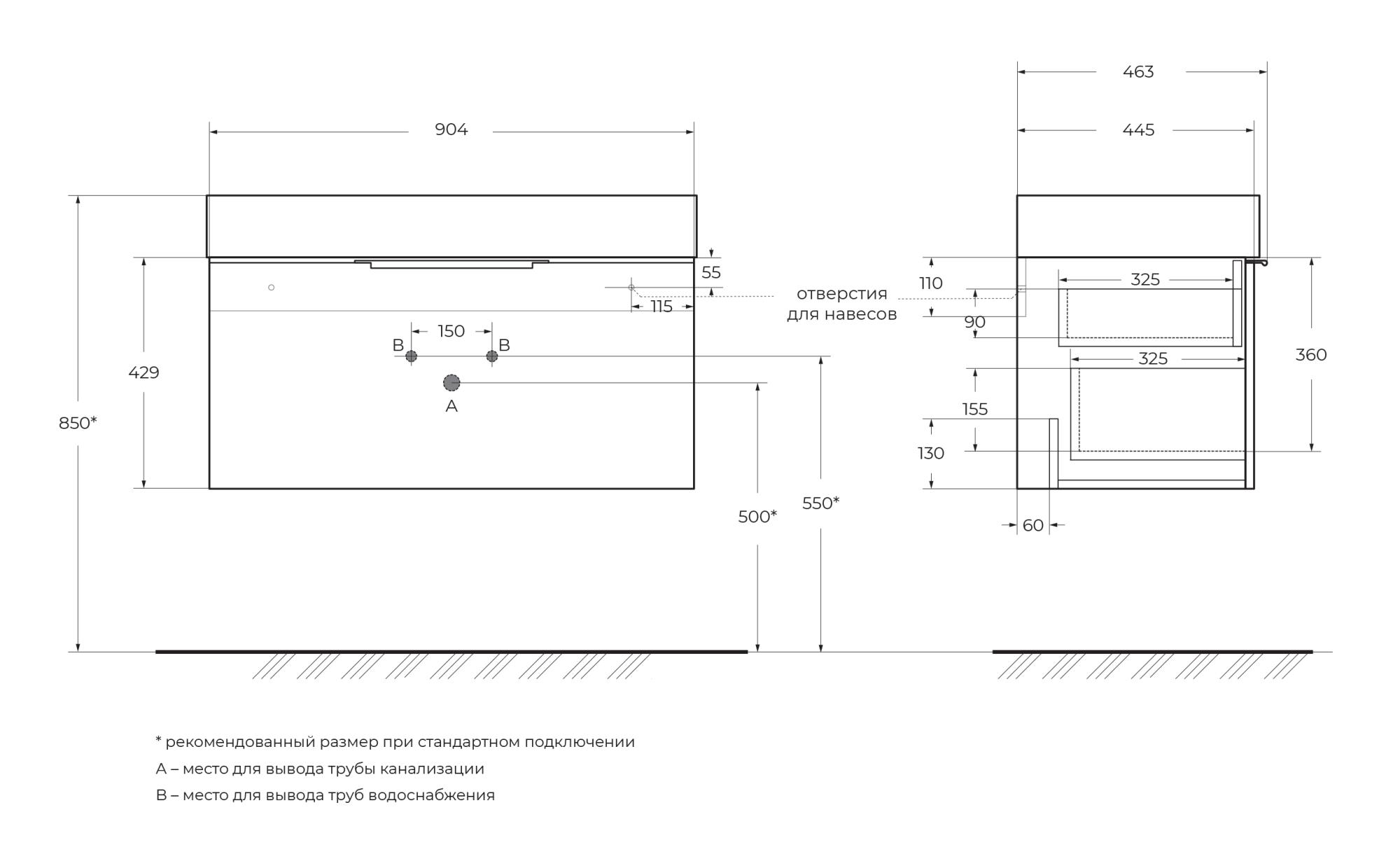 Тумба подвесная под раковину с выдвижным ящиком и внутренним ящиком CEZARES PREMIUM 55404 Grigio nuvola