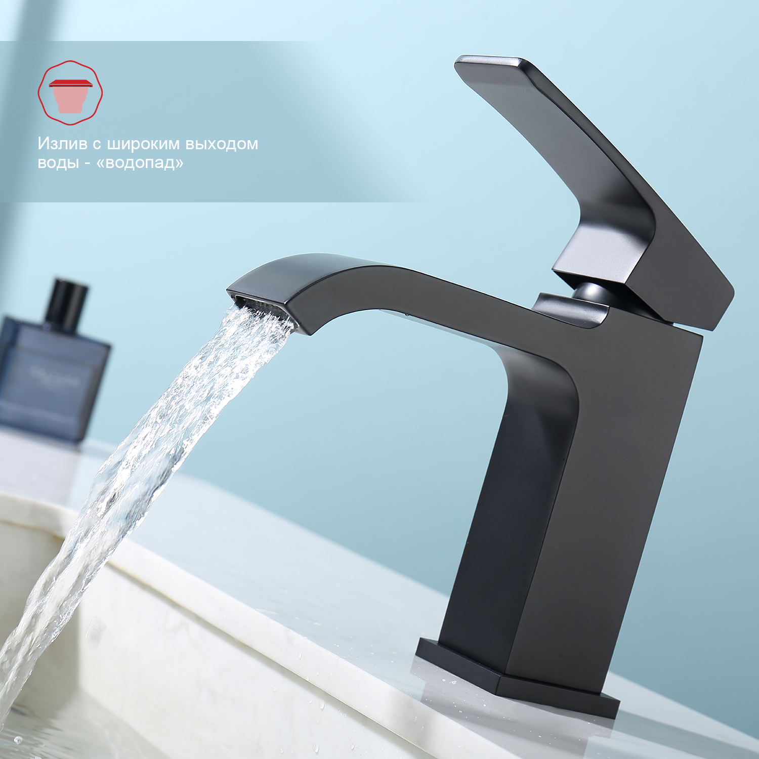 Смеситель для раковины Raglo R02.10.06, черный