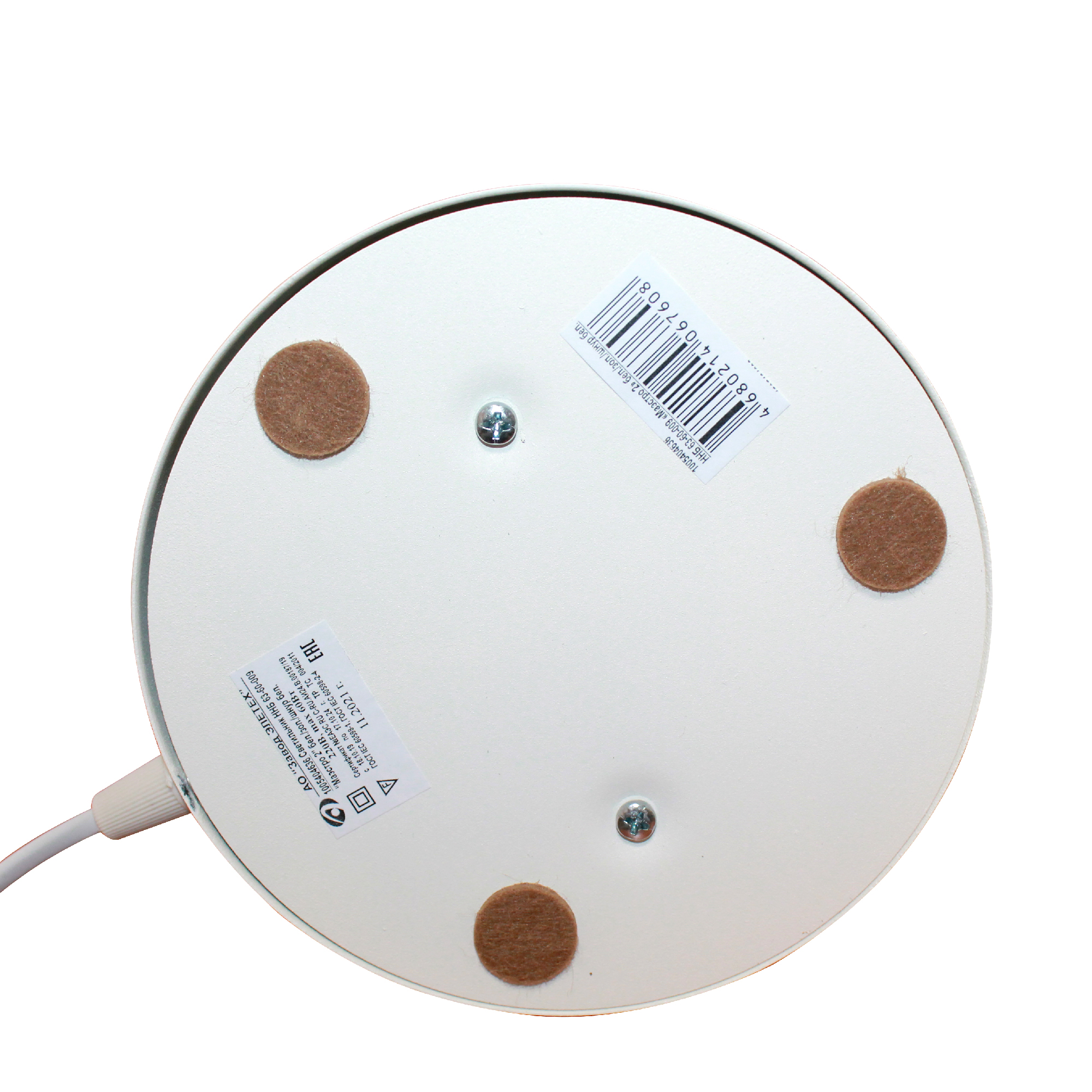 Светильник Маэстро 2 ННБ 63-60-009 бел./ зол. /шнур бел. ИУ