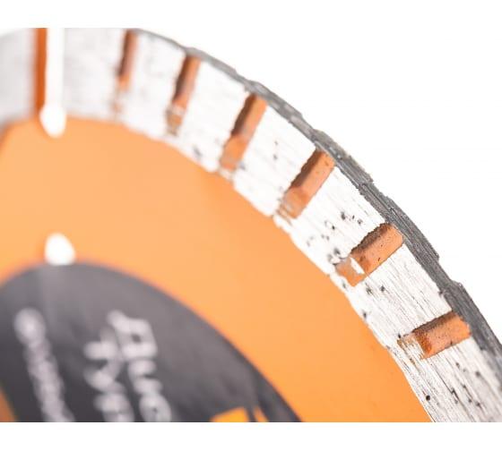 Диск отрезной алмазный сегментный Турбо 125х22.2мм сухая резка Вихрь 73/10/3/21