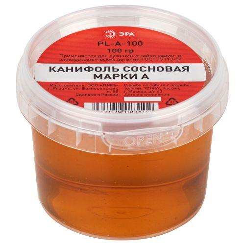 Канифоль сосновая марки А банка 100гр Эра Б0061077