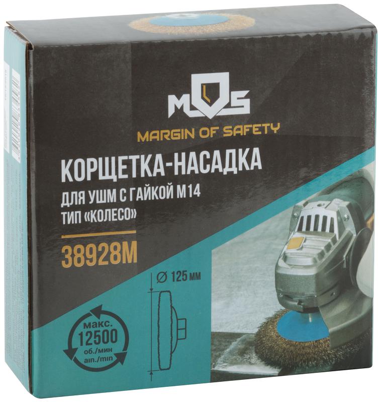 Корщетка тип "колесо" с наклоном гайка М14 стальная волнистая латунированная проволока 125мм MOS 38928М