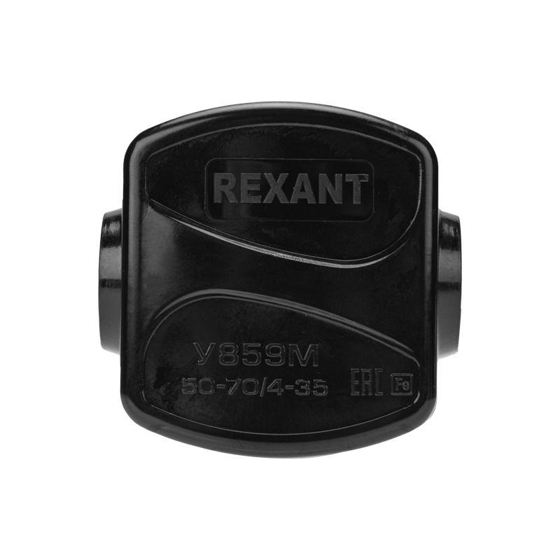 Зажим ответвительный У-859М (50-70/4-35кв.мм) IP20 (сжим орех) Rexant 07-0859