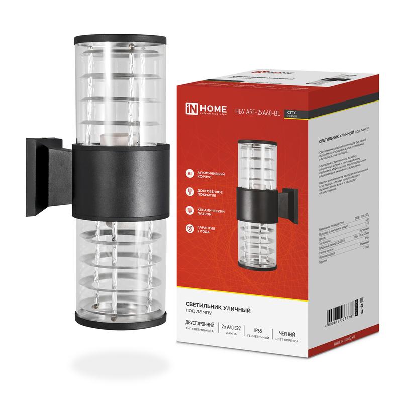 Светильник НБУ ART-2хA60-BL E27 IP65 230В уличный настен. двусторон. под лампу 2хA60 алюм. черн. IN HOME 4690612037776