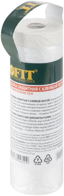 Пленка укрывная с клейкой лентой 8мкм 3000ммх15м FIT 11872