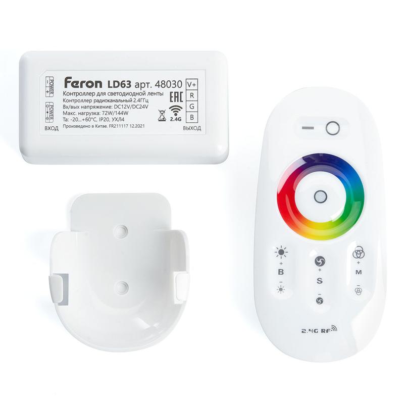 Контроллер RGB для светодиодной ленты с П/У бел. 12-24В LD63 FERON FERON 48030
