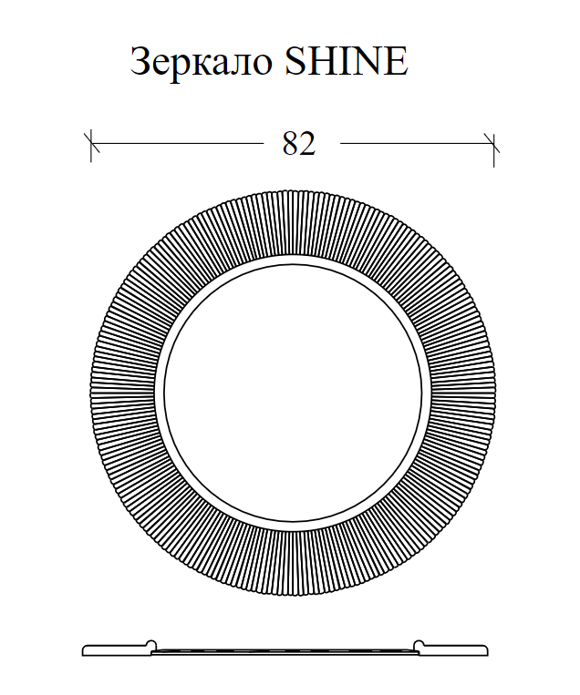 Зеркало SHINE Белое d82