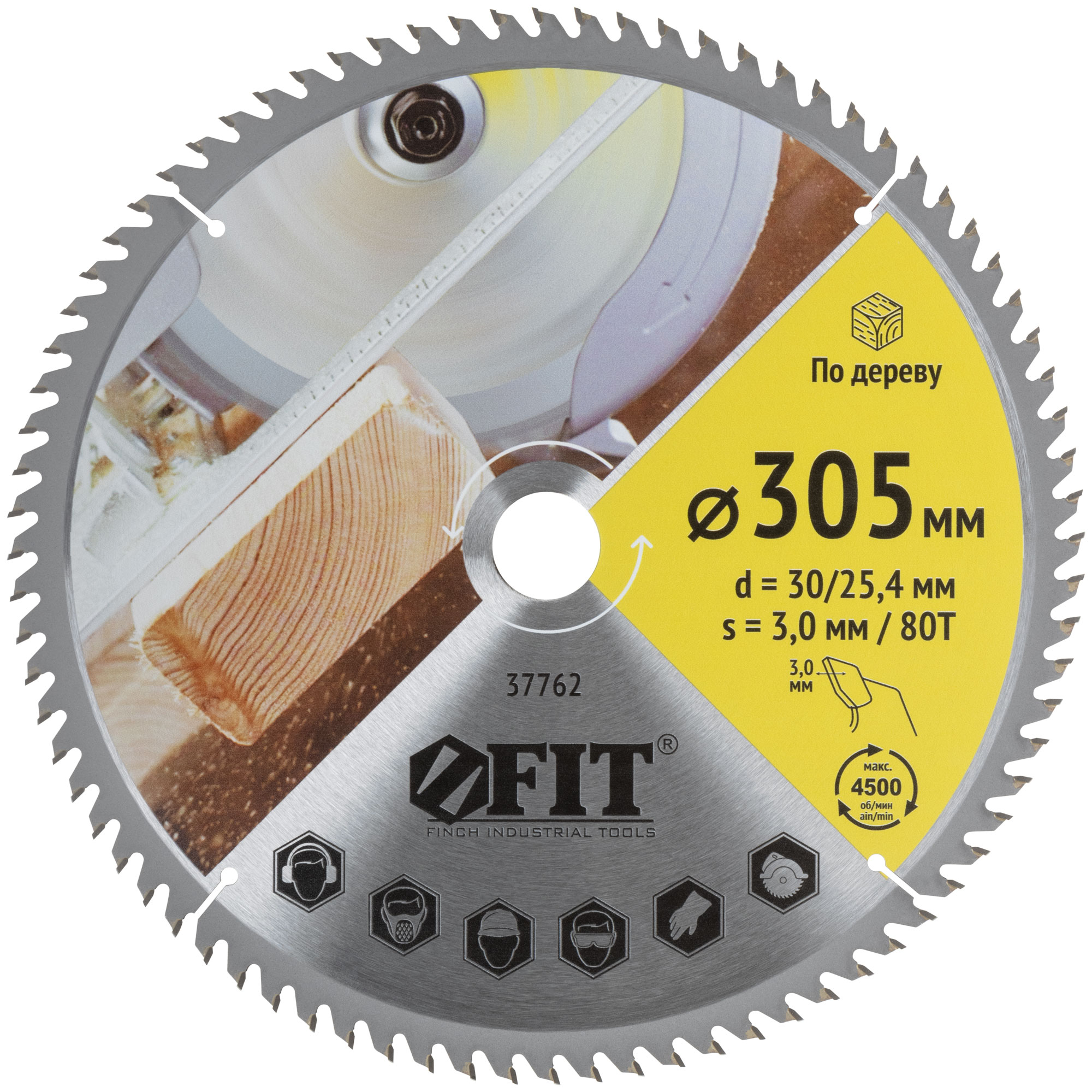 Диск пильный для циркулярных пил по дереву 305 х 30/25,4 х 80T
