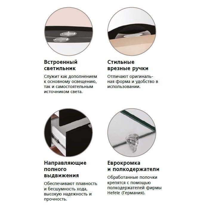 Зеркальный шкаф "Жасмин 2 800/С", Люкс белый