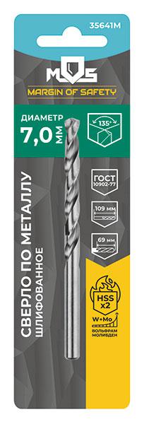 Сверло по металлу HSS шлифованное в блистере угол заточки 135град. 12.0х151мм MOS 35652М
