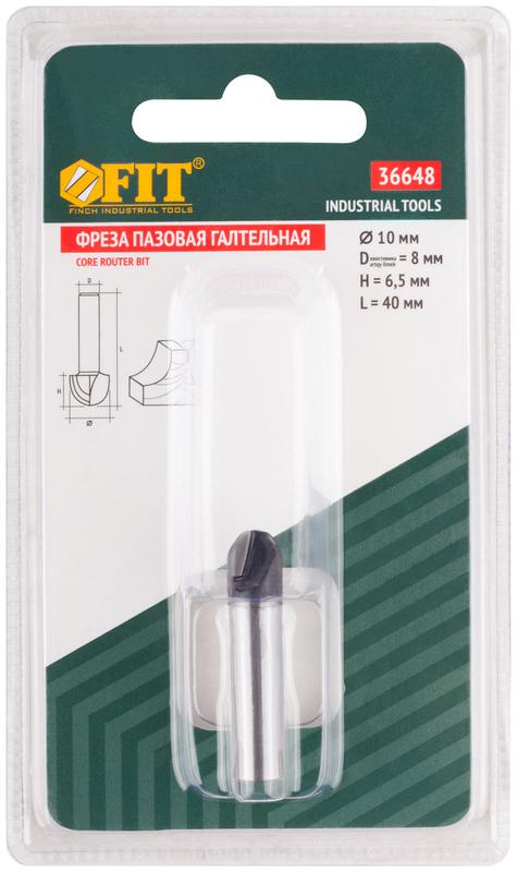 Фреза пазовая галтельная DхHхL=10х6.5х40мм FIT 36648