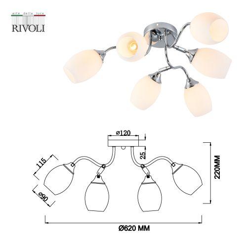 Люстра Hollie 3135-306 6хE27 60Вт модерн Rivoli Б0055379