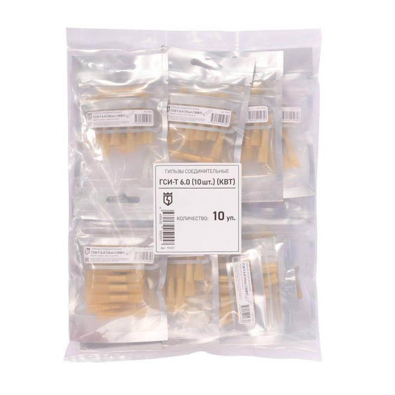 Гильза соединительная изолированная ГСИ-Т 6.0 (уп.10шт) КВТ 91021