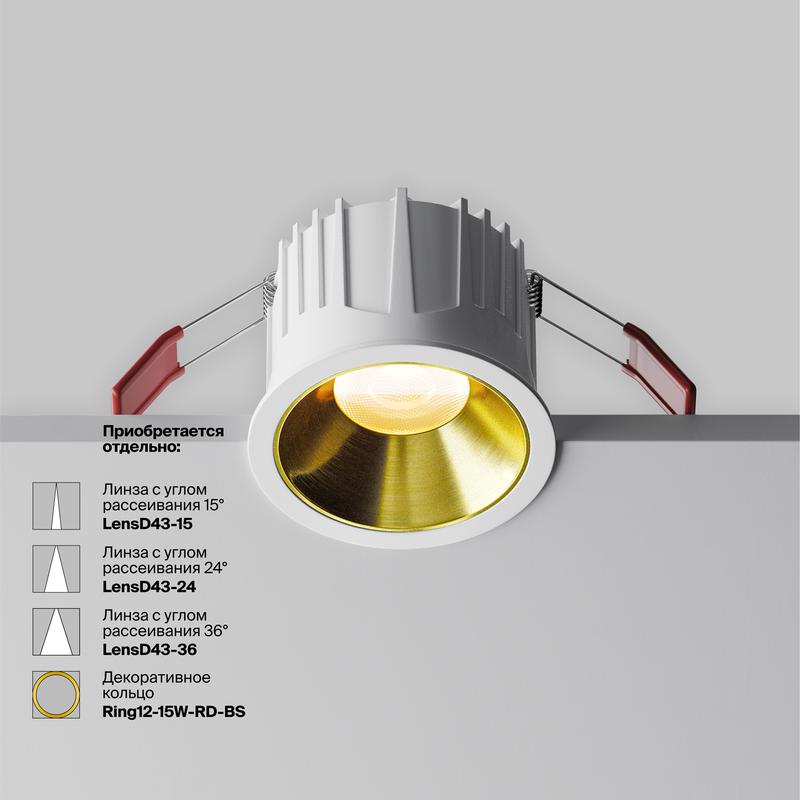 Светильник Alfa LED 15Вт 3000К 60град. потолочн. Maytoni DL043-01-15W3K-RD-W-1