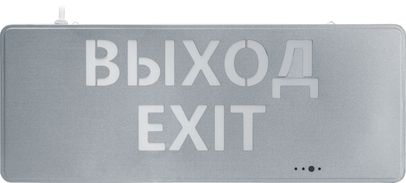 Светильник светодиодный 95 291 NEF-22 1Вт 40лм 220-240В IP20 акк. Li-Ion 180мА.ч (ВЫХОД EXIT) аварийно-эвакуационный NAVIGATOR 95291