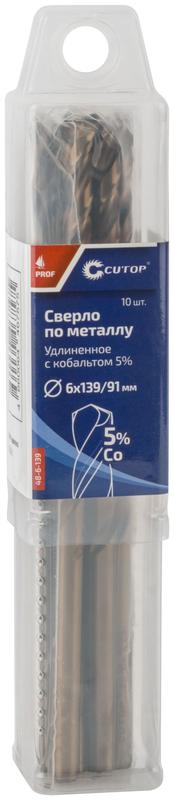 Сверло по металлу удлиненное Profi с кобальтом 5% 6х139мм (уп.10шт) Cutop 48-6-139