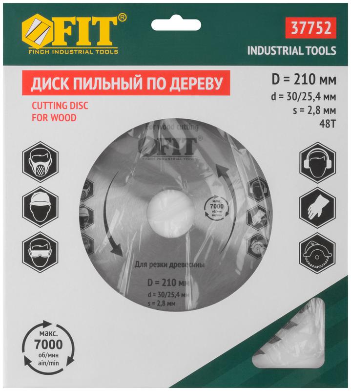 Диск пильный для циркулярных пил по дереву 210х30/25.4х48T FIT 37752
