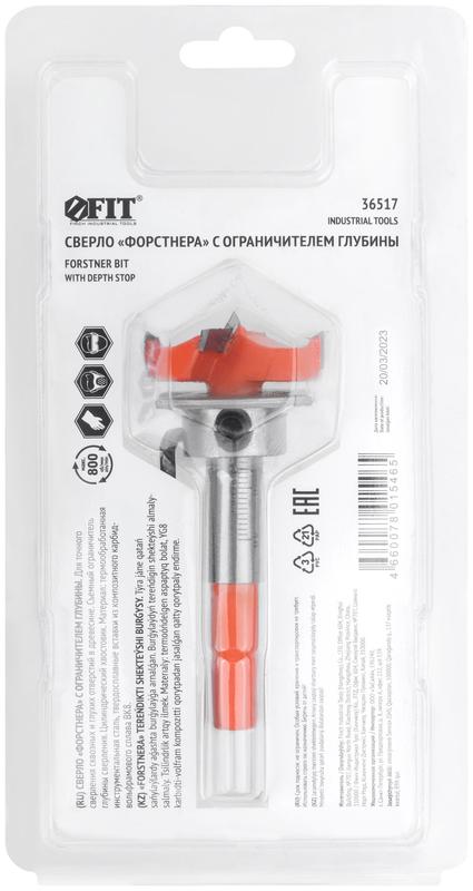 Сверло Форстнера (фреза) с карбидными вставками и ограничителем глубины 35мм FIT 36517