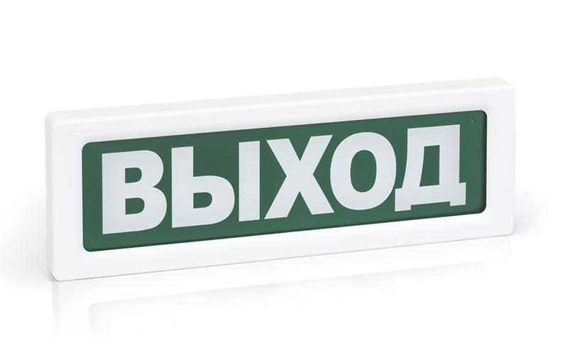 Оповещатель охранно-пожарный световой (табло) ОПОП 1-8 220В "Выход" Рубеж Rbz-077513