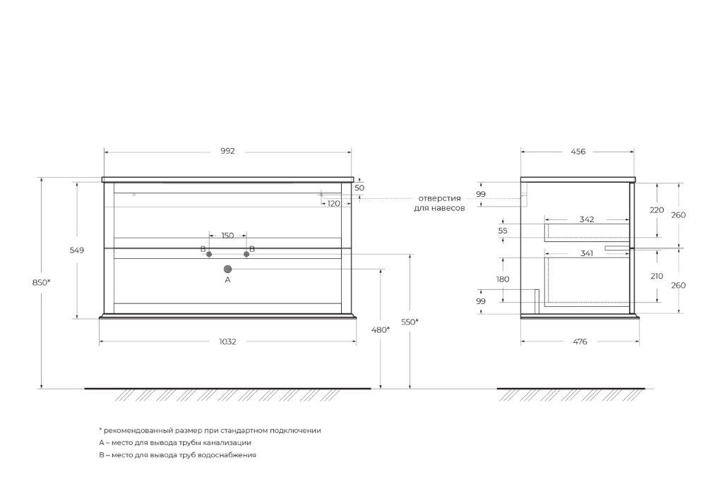 База под раковину CEZARES TIFFANY 55243 Grigio Nuvola