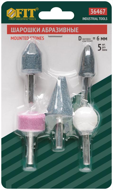 Набор шарошек абразивные по металлу большие (уп.5шт) FIT 36467
